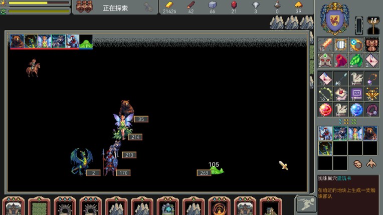 Trailblader screenshot