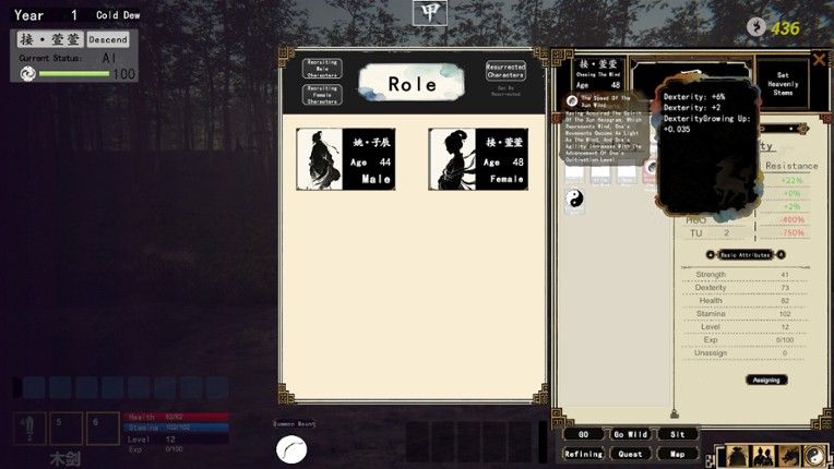 Trigrams Roam the Wilderness Image