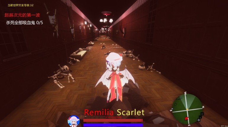 TuHou Remilia - Begin Of Scarlet Family screenshot