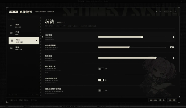 了解你更多希望 screenshot