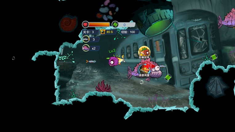 完美传奇 screenshot