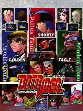Armed Police Batrider Image