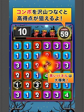 CalcZombie screenshot