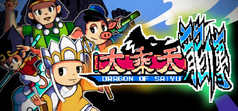 Dragon Of Saiyu Image
