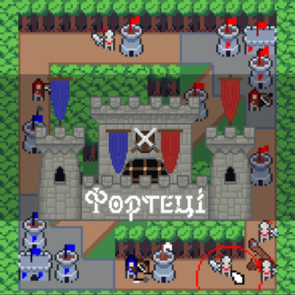 Fortetsi Image