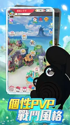 口袋夢想：大探險 Image