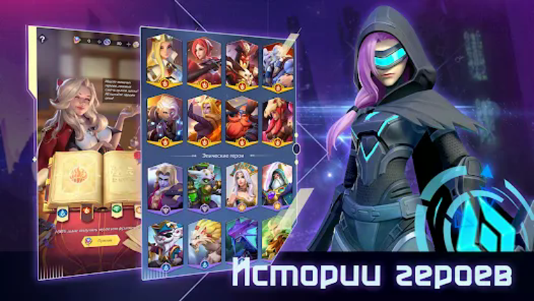 Lost Crown screenshot