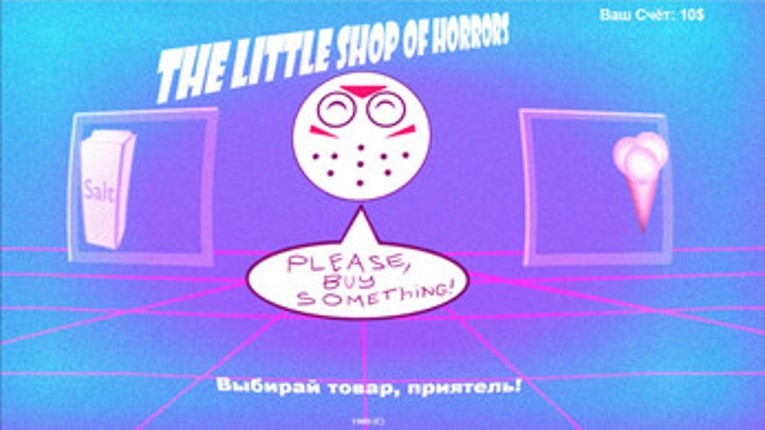 Edgar's Christmas (eng, rus) screenshot