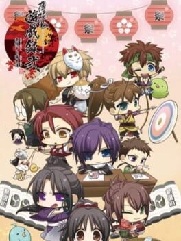 Games like Hakuoki Yuugiroku 2: Matsuribayashi to Taishi-tachi