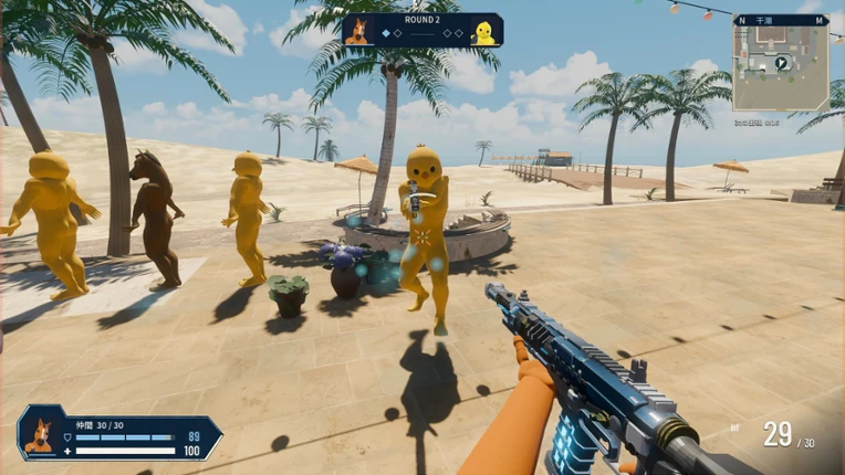 MAYBE YOU! screenshot
