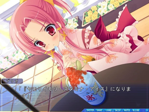 Natsuyume Nagisa screenshot