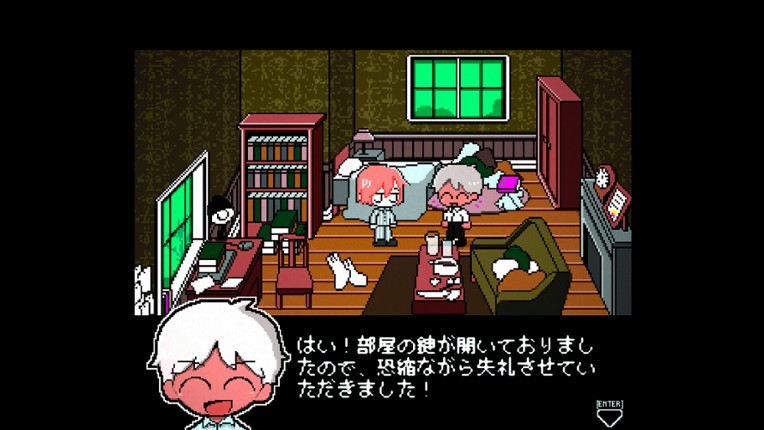 PLEASE KNOCK: The Sloppy Researcher's Life screenshot