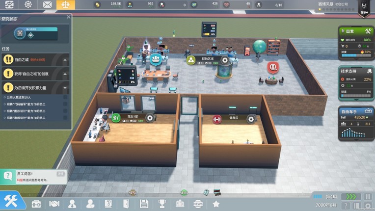 Star of Games screenshot