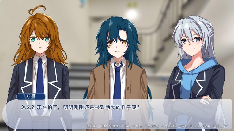 The Neverending Summer screenshot