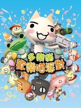 Games like Toro! Let's Party!