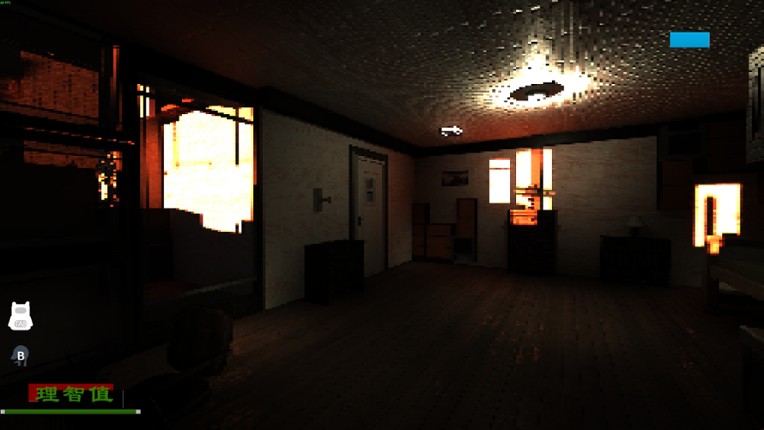 爱人：Aijin screenshot