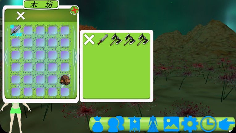 九幽梦NineDarkDream screenshot