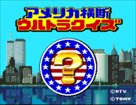 America Oudan Ultra Quiz Image