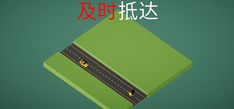 Games like Arrive In Time