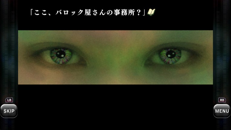 BAROQUE SYNDROME screenshot