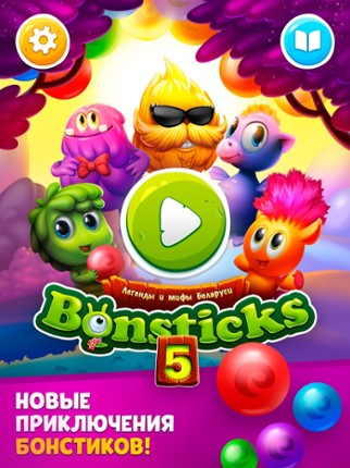 Bonsticks 5 screenshot