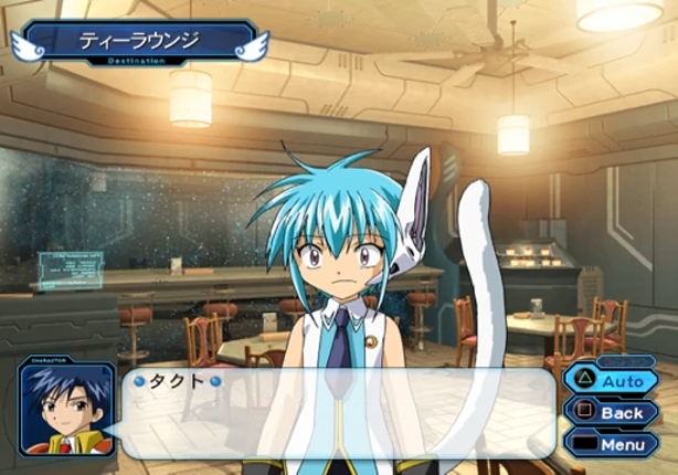 Galaxy Angel II: Gate to the Absolute Image