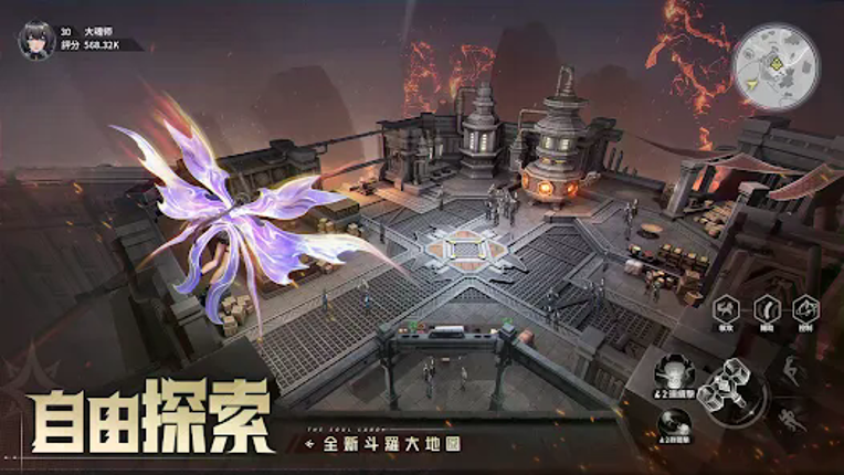 斗羅大陸：獵魂世界 screenshot