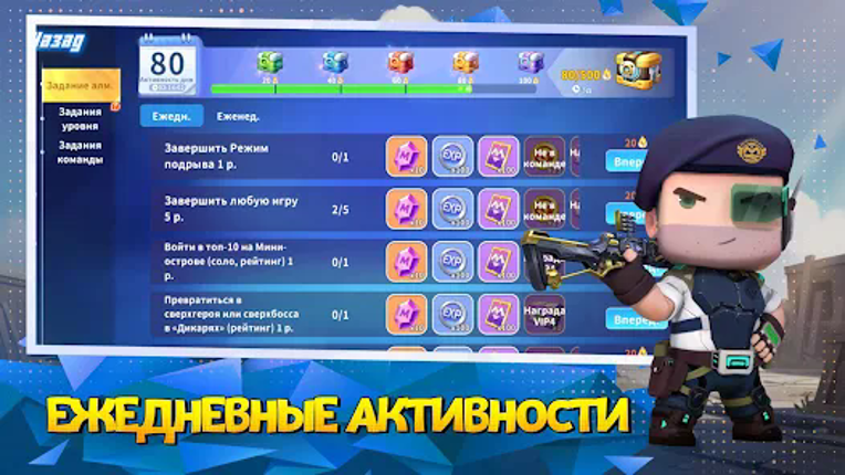 Mini World: Battle Royale screenshot