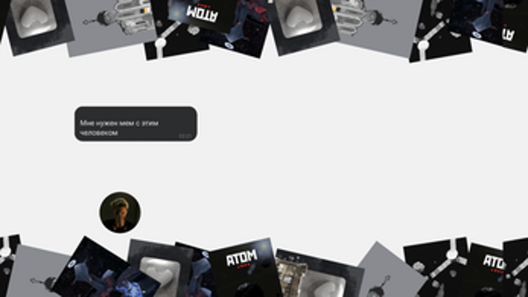 КУС' — Кто Убил Сашу screenshot