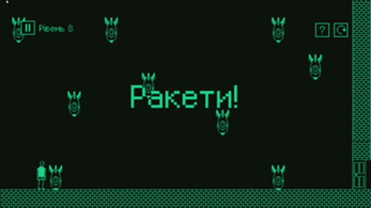 I hate this game UK localization Image