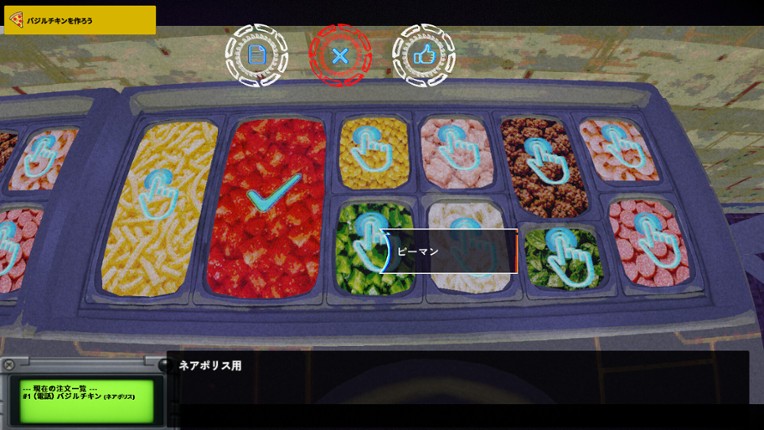 Liminal Sick Pizza Blue Image