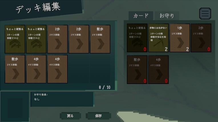 Mole or Nothing screenshot