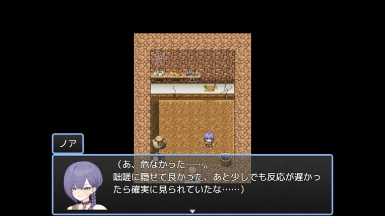 Noa and the Bandits' Den Image