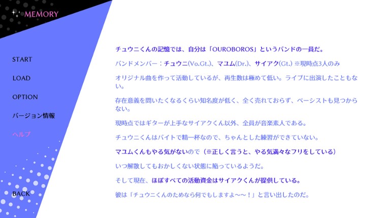 OUROBOROS SAIAKU.exe: CRAZY FOR YOU Image