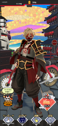 Samurai Rider Image