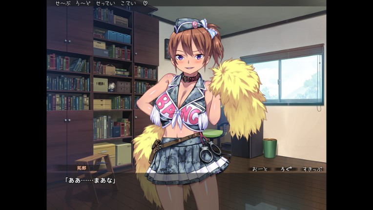 Summer Days in the Joyful Countryside Image