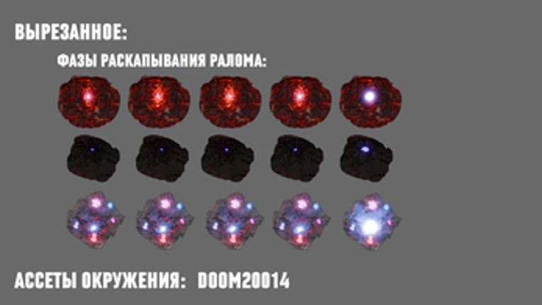 The Battle in the Bowels of the Planet screenshot