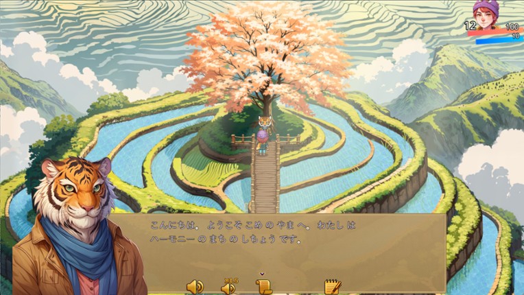 WonderLang Japanese screenshot