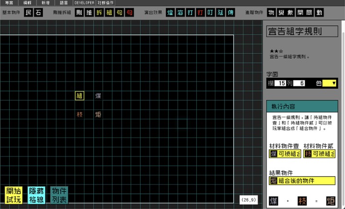 Word Game World screenshot