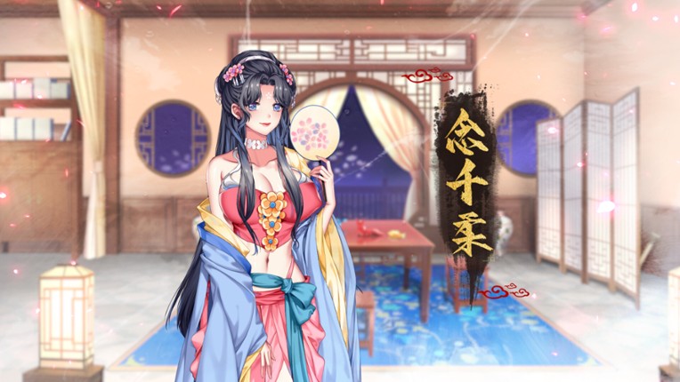 Yihongyuan screenshot