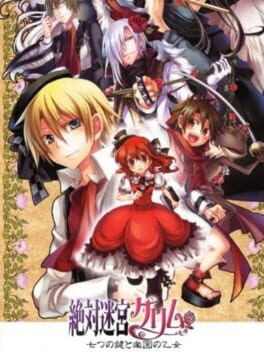 Games like Zettai Meikyuu Grimm: Nanatsu no Kagi to Rakuen no Otome