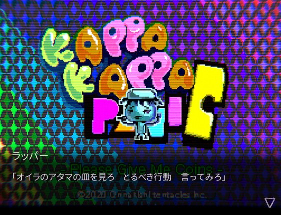 さよならナイト・キャップ screenshot