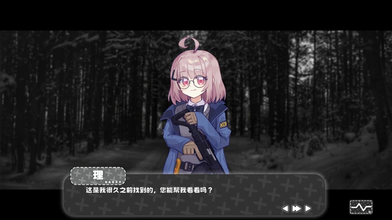 终点站 screenshot