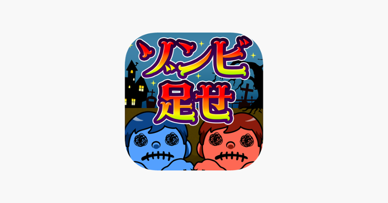 CalcZombie Image