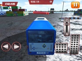 Car Parking 3D：Bus Simulator Image