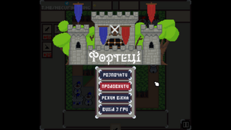 Fortetsi Image