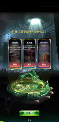 Jin Yong: The Book And Sword screenshot