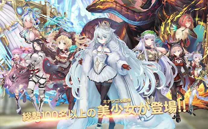 ミナシゴノシゴト- 少女X英雄X戦場 父と孤児のRPG screenshot