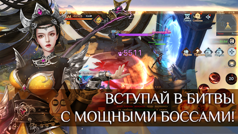 Fairy Awaken - экшен MMORPG screenshot