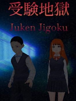 Games like Juken Jigoku